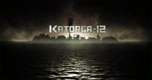 Хроники Каторги-12